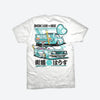 DGK x Kaido House Zokusha T-Shirt - White 15OFF all cloathing products all men clothing products klaviyo MEN t-shirt YOUTH youth clothing